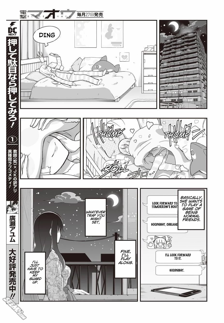 Himegami no Miko Chapter 2 page 25 - Chapter 2