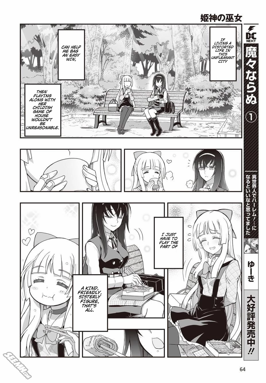 Himegami no Miko Chapter 2 page 26 - Chapter 2