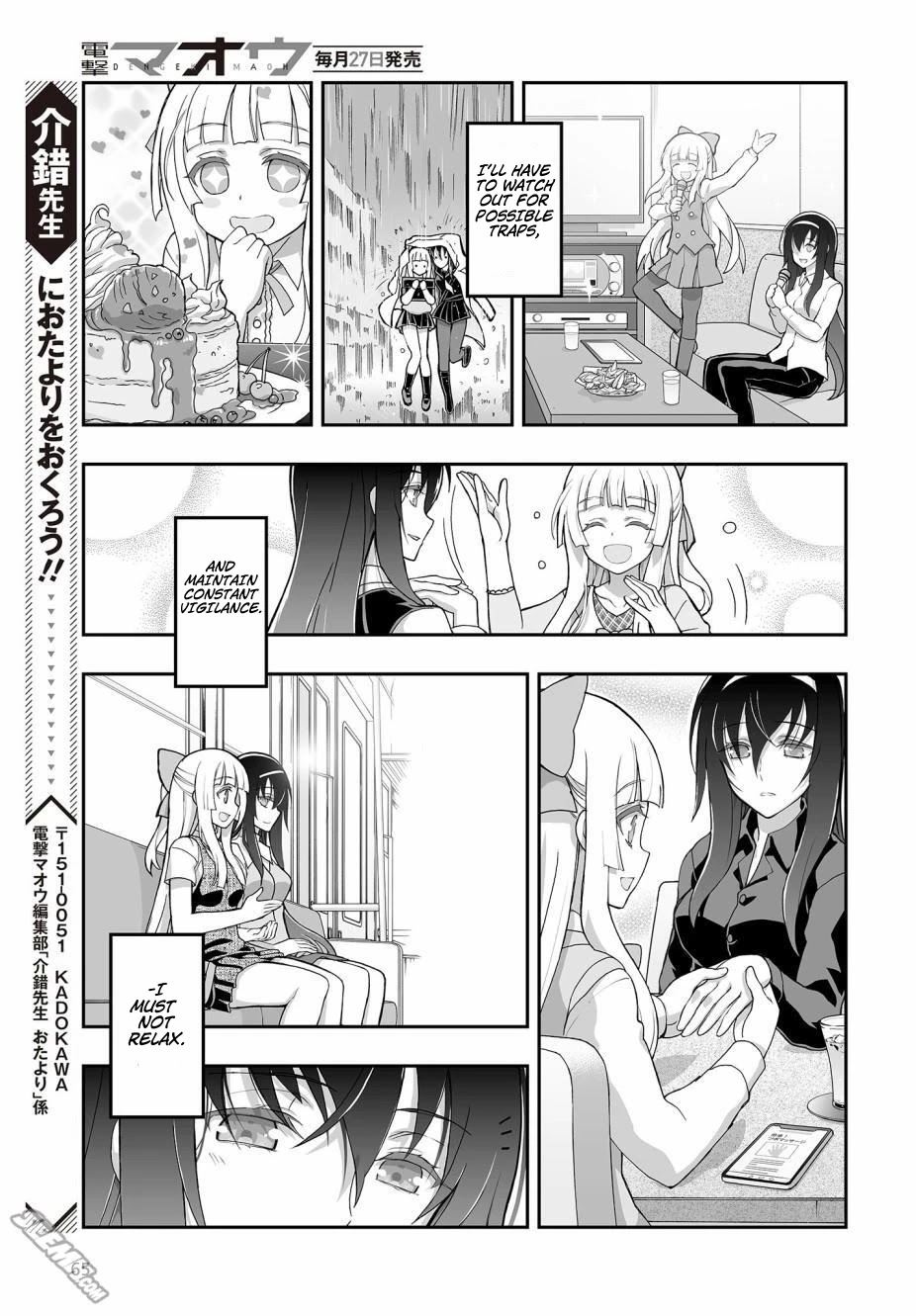 Himegami no Miko Chapter 2 page 27 - Chapter 2