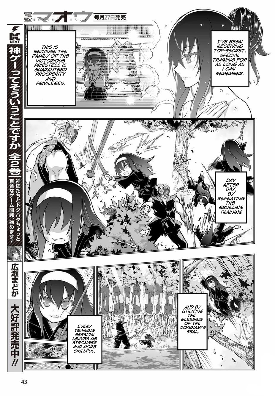 Himegami no Miko Chapter 2 page 5 - Chapter 2