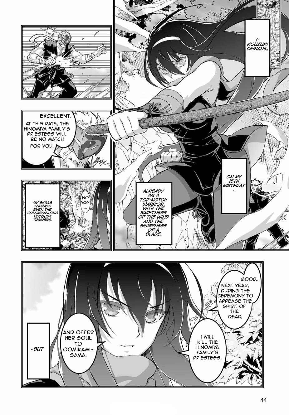 Himegami no Miko Chapter 2 page 6 - Chapter 2