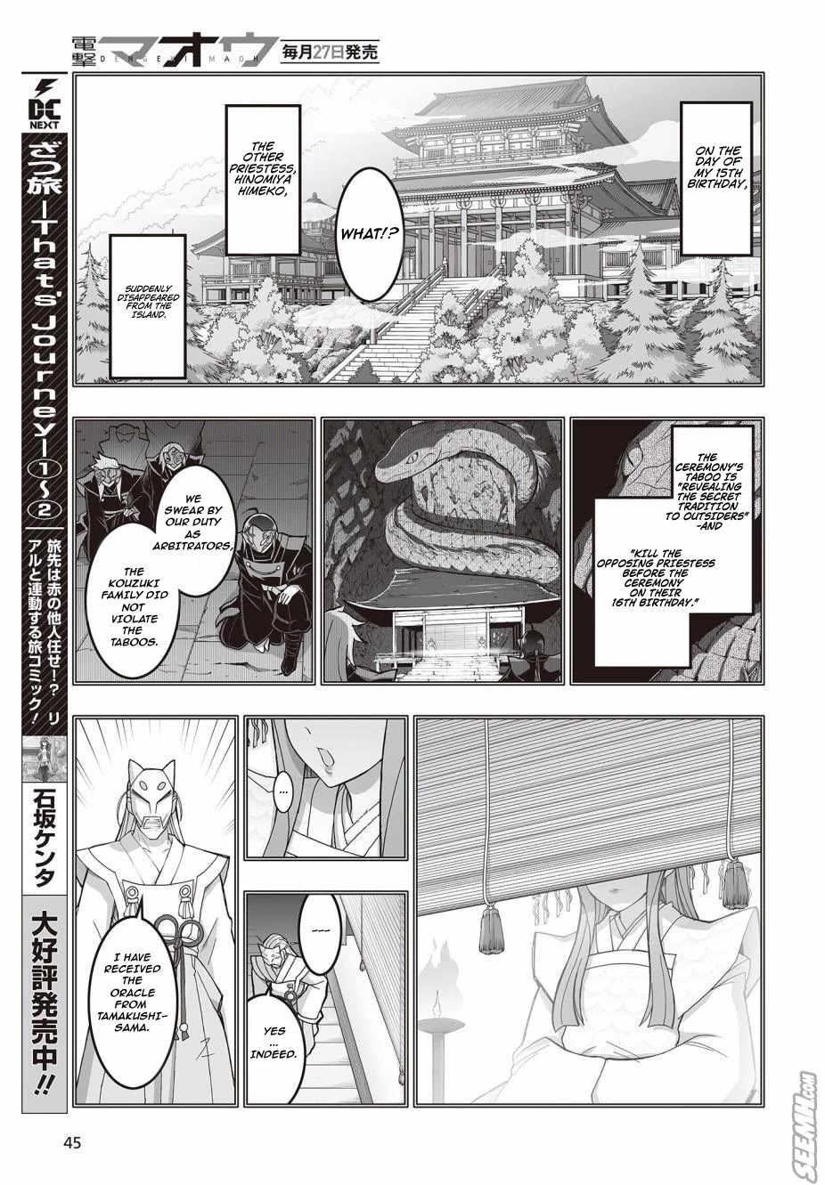 Himegami no Miko Chapter 2 page 7 - Chapter 2