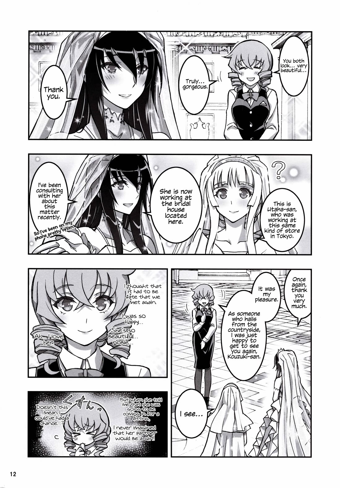 Himegami no Miko Chapter 20 page 12 - Chapter 20: BONUS STORY - HIMEGAMI AFTER