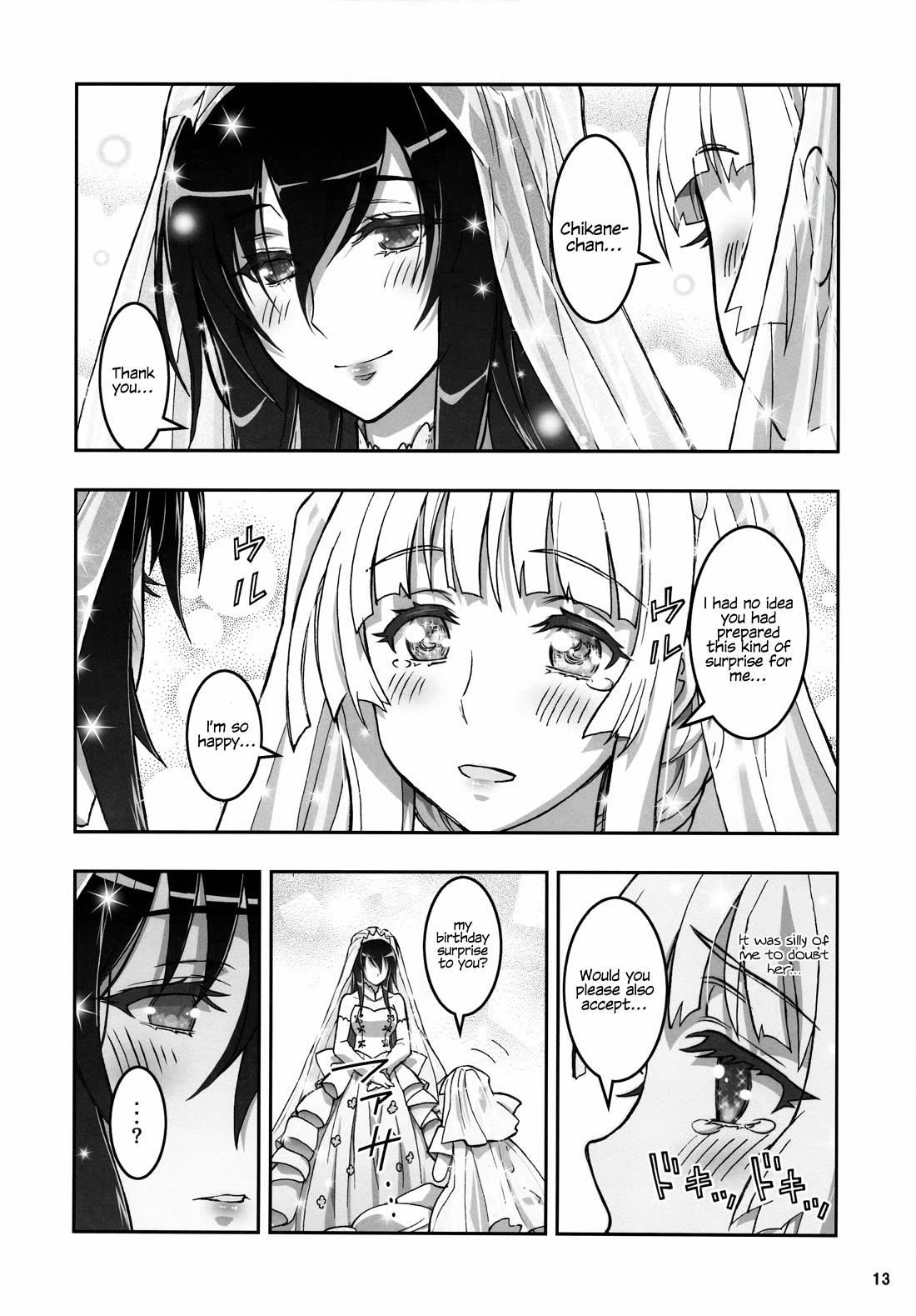 Himegami no Miko Chapter 20 page 13 - Chapter 20: BONUS STORY - HIMEGAMI AFTER