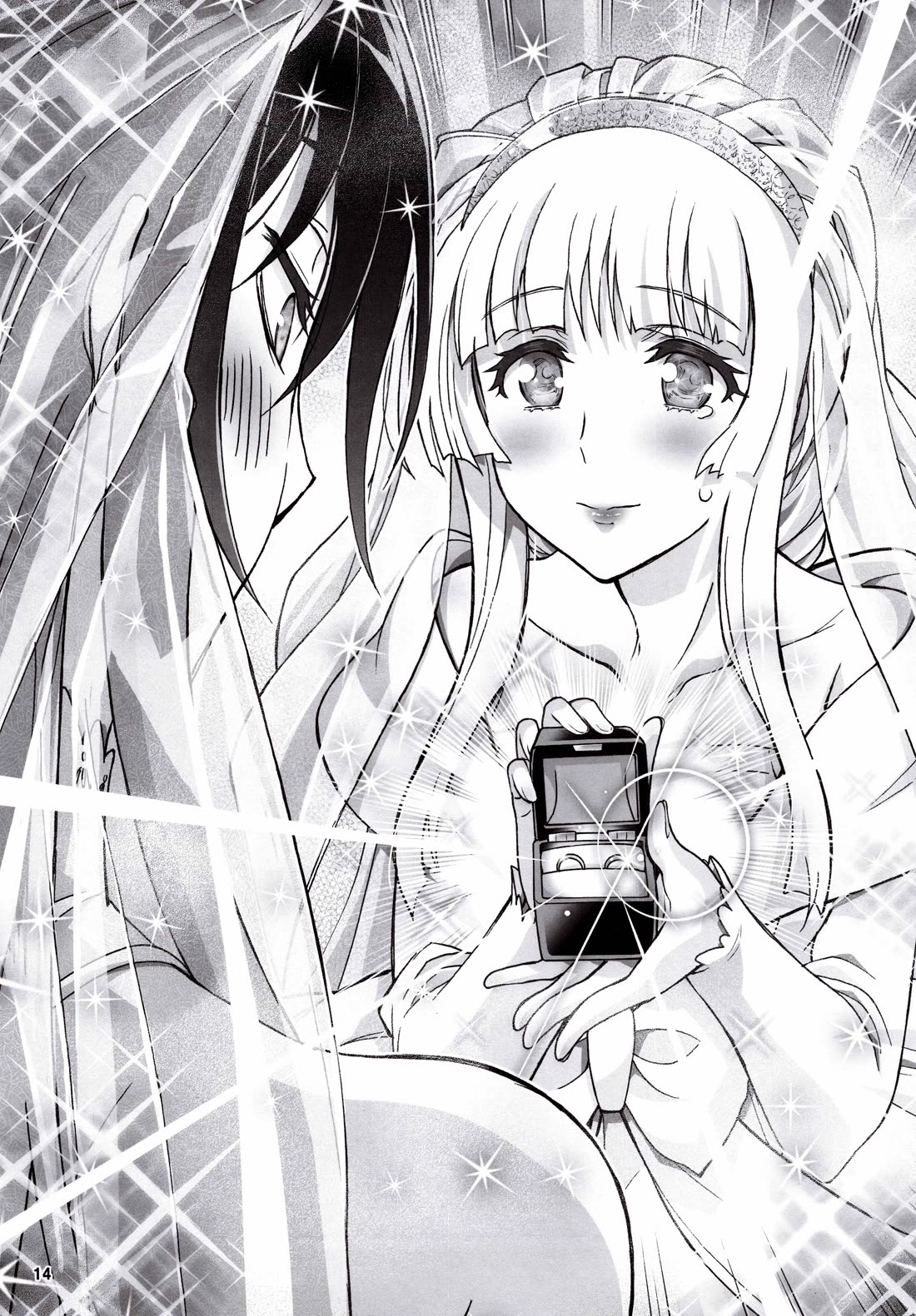 Himegami no Miko Chapter 20 page 14 - Chapter 20: BONUS STORY - HIMEGAMI AFTER