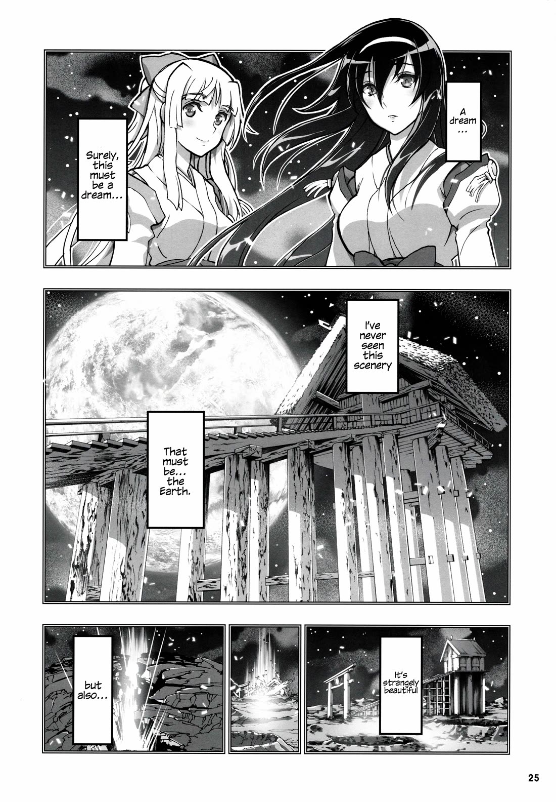Himegami no Miko Chapter 20 page 25 - Chapter 20: BONUS STORY - HIMEGAMI AFTER
