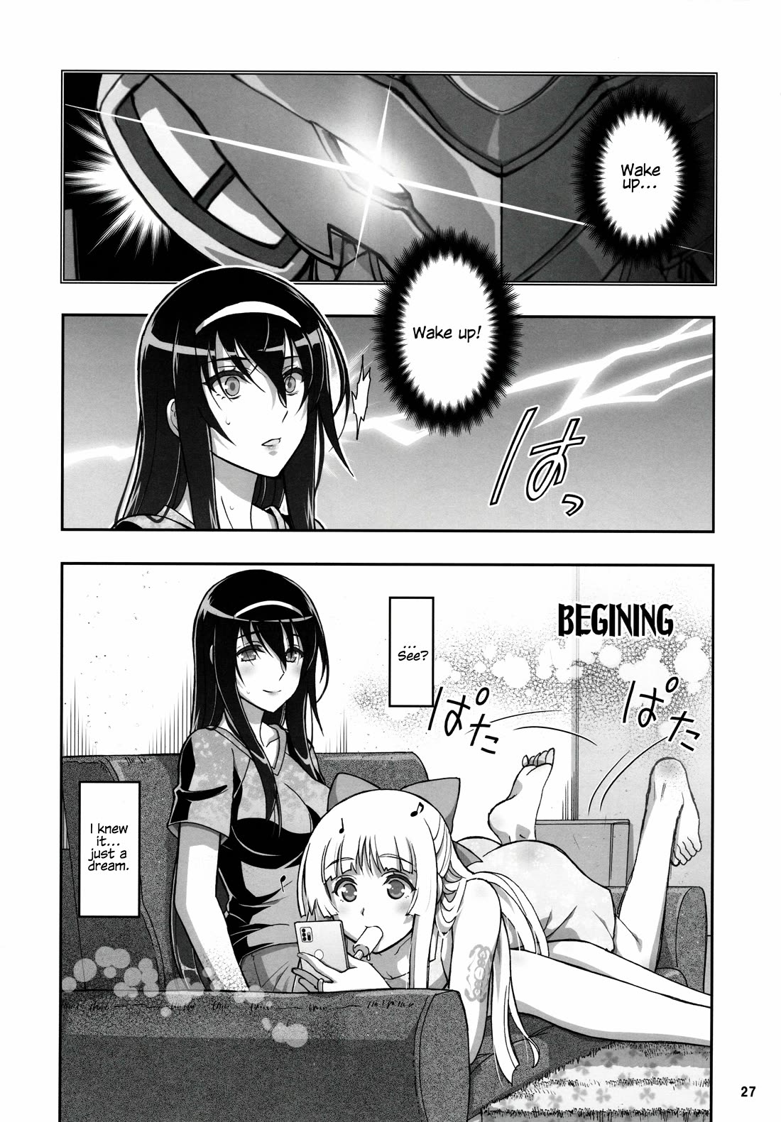 Himegami no Miko Chapter 20 page 27 - Chapter 20: BONUS STORY - HIMEGAMI AFTER