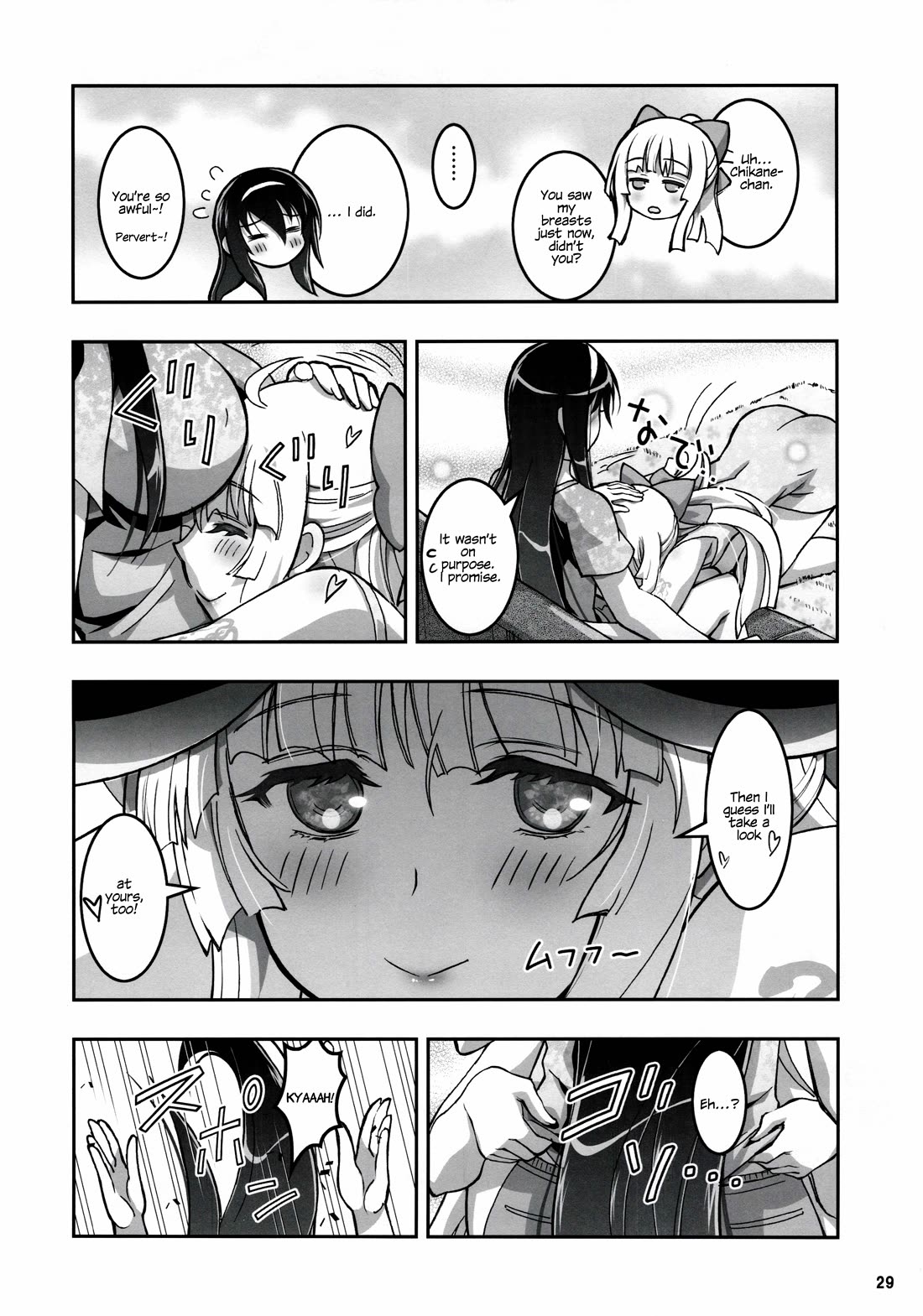 Himegami no Miko Chapter 20 page 29 - Chapter 20: BONUS STORY - HIMEGAMI AFTER