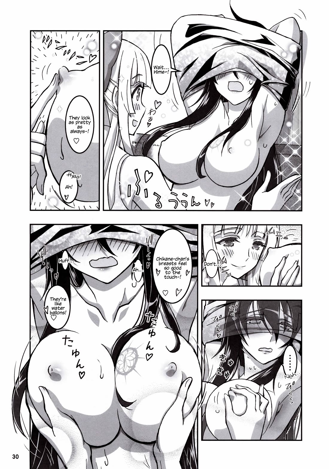 Himegami no Miko Chapter 20 page 30 - Chapter 20: BONUS STORY - HIMEGAMI AFTER