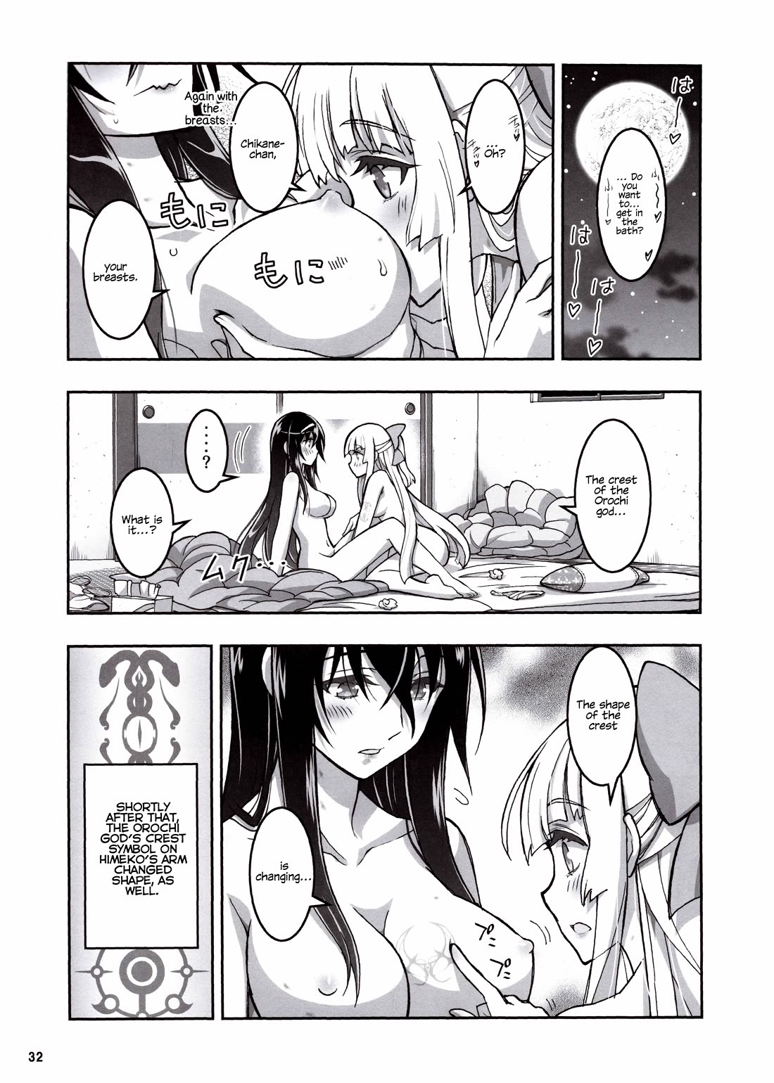 Himegami no Miko Chapter 20 page 32 - Chapter 20: BONUS STORY - HIMEGAMI AFTER