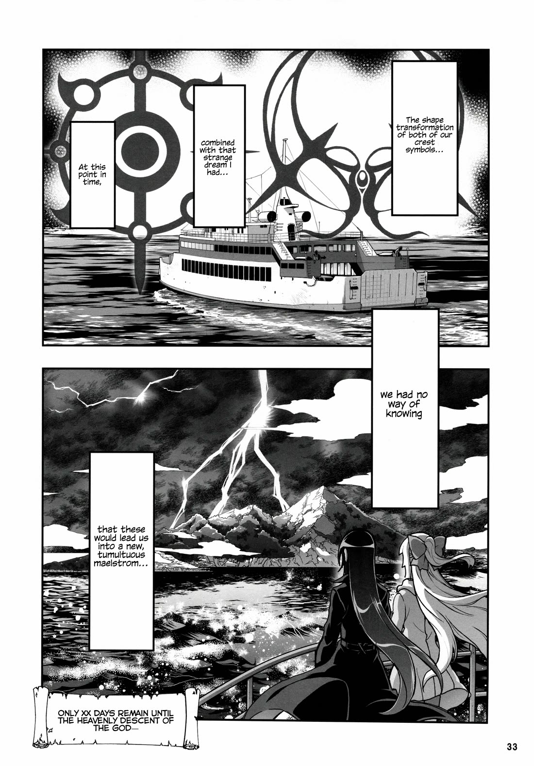 Himegami no Miko Chapter 20 page 33 - Chapter 20: BONUS STORY - HIMEGAMI AFTER