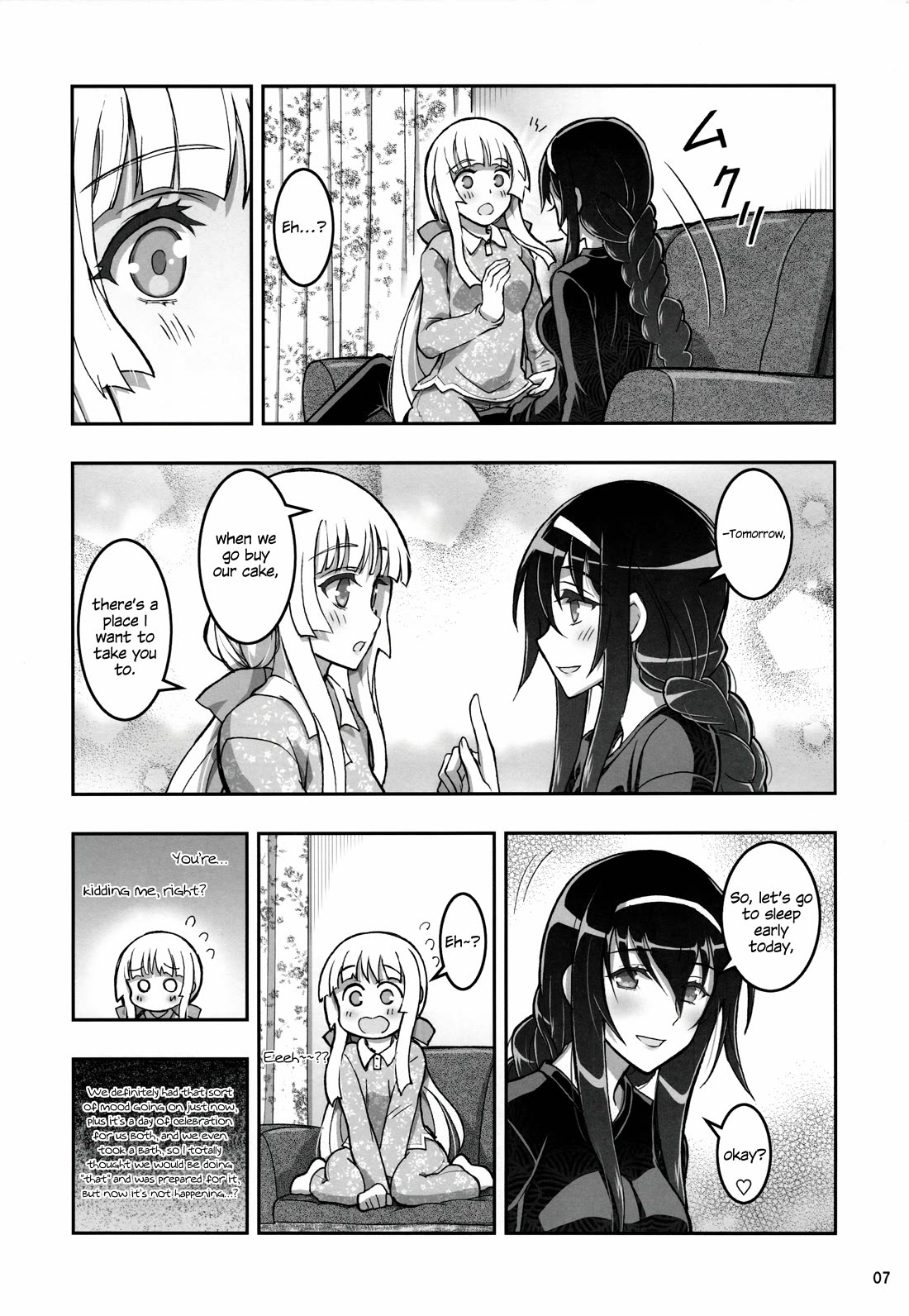 Himegami no Miko Chapter 20 page 7 - Chapter 20: BONUS STORY - HIMEGAMI AFTER