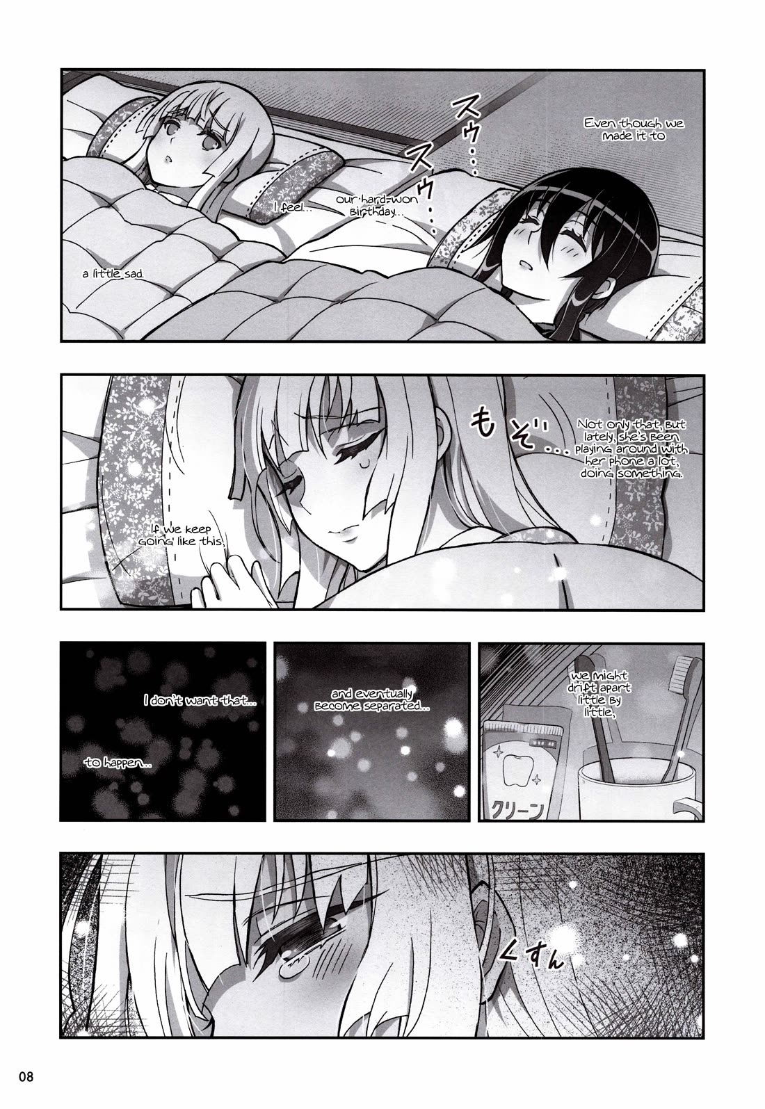 Himegami no Miko Chapter 20 page 8 - Chapter 20: BONUS STORY - HIMEGAMI AFTER