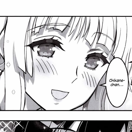 Himegami no Miko Chapter 20: BONUS STORY - HIMEGAMI AFTER cover