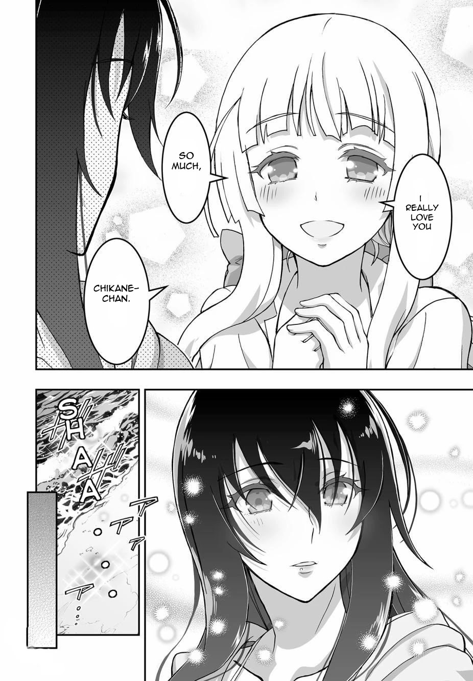 Himegami no Miko Chapter 3 page 14 - Chapter 3