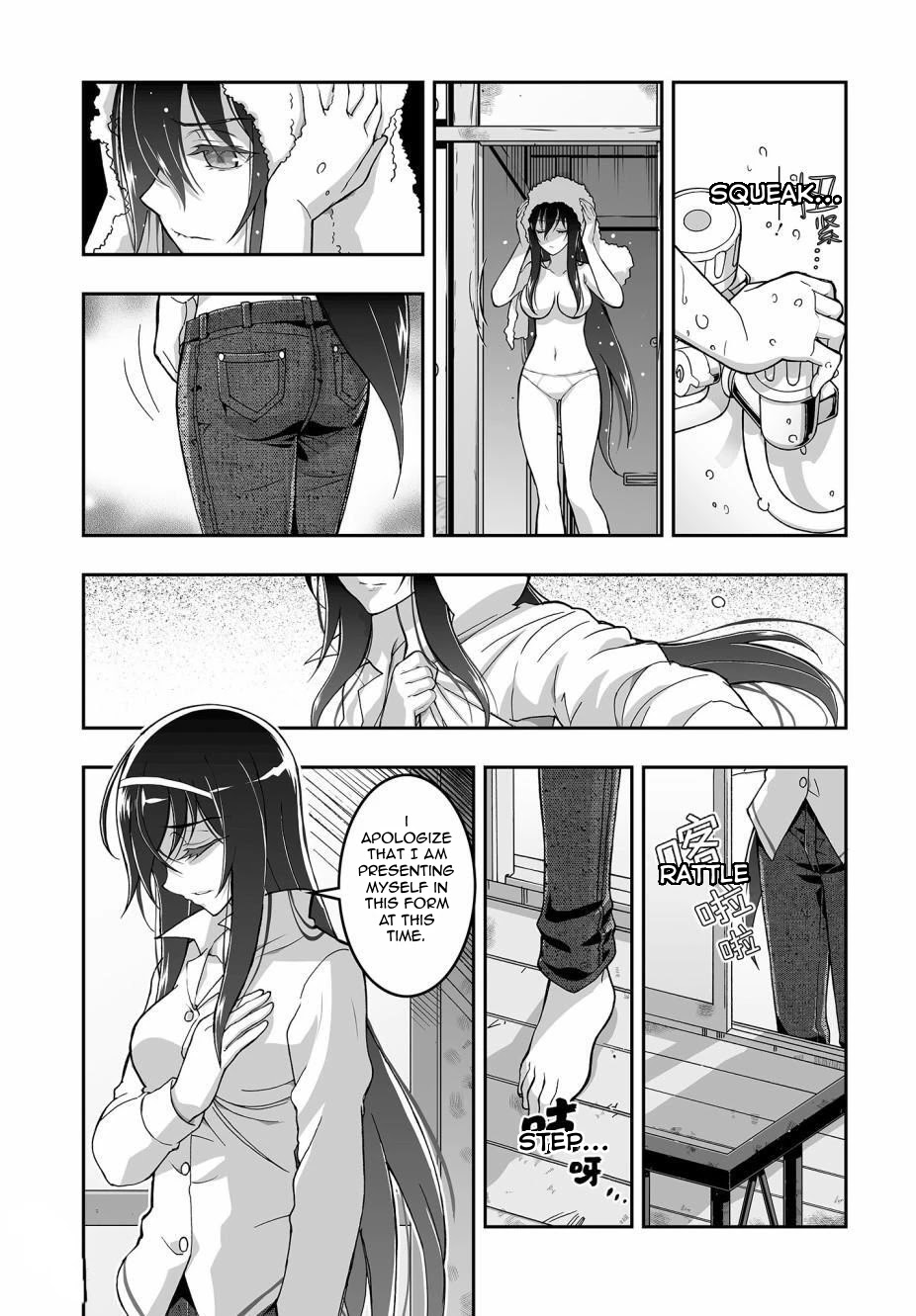 Himegami no Miko Chapter 3 page 17 - Chapter 3