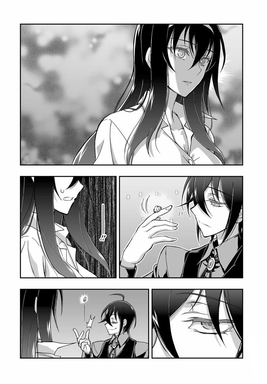 Himegami no Miko Chapter 3 page 26 - Chapter 3