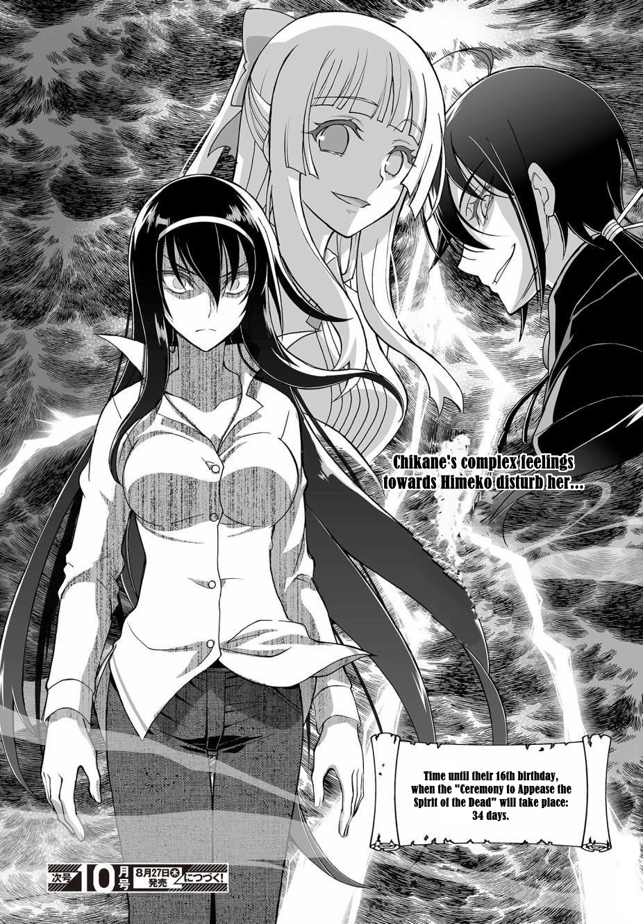 Himegami no Miko Chapter 3 page 30 - Chapter 3