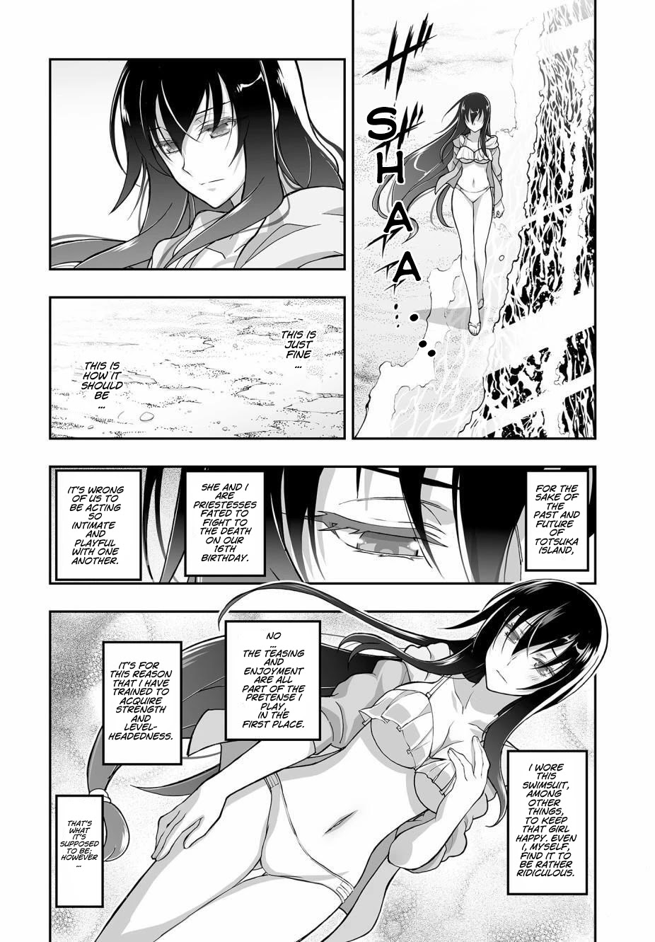 Himegami no Miko Chapter 3 page 6 - Chapter 3