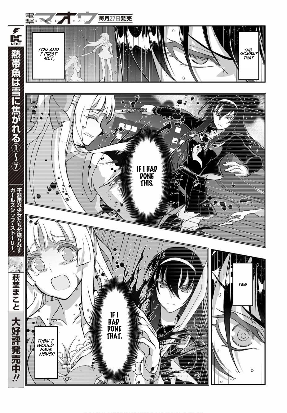 Himegami no Miko Chapter 4 page 10 - Chapter 4