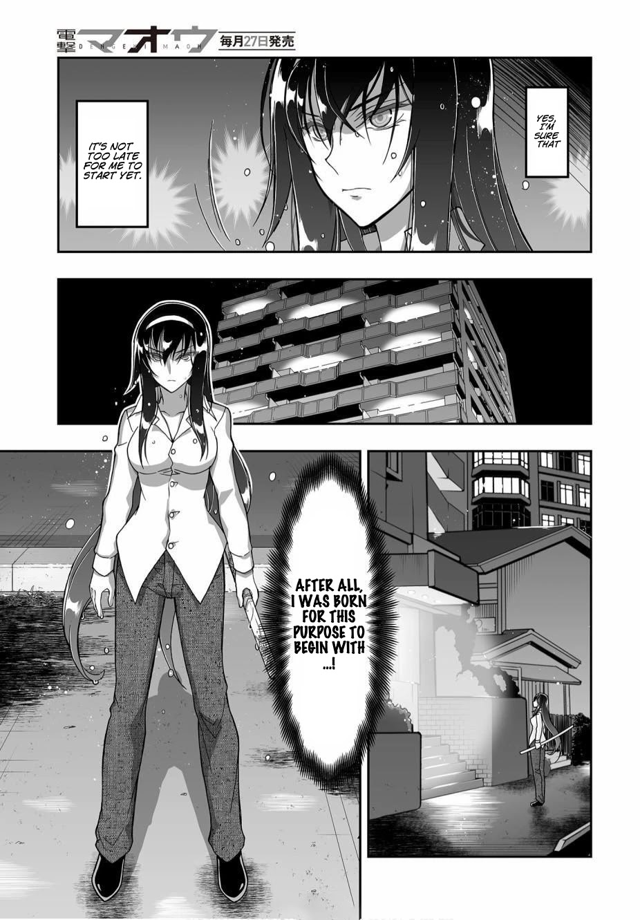 Himegami no Miko Chapter 4 page 12 - Chapter 4