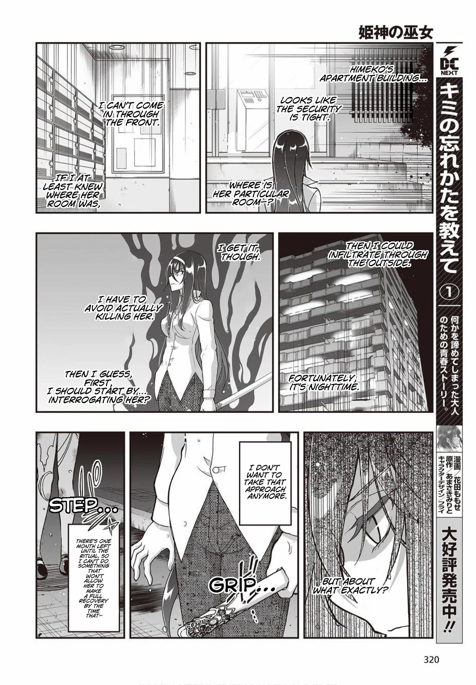 Himegami no Miko Chapter 4 page 13 - Chapter 4