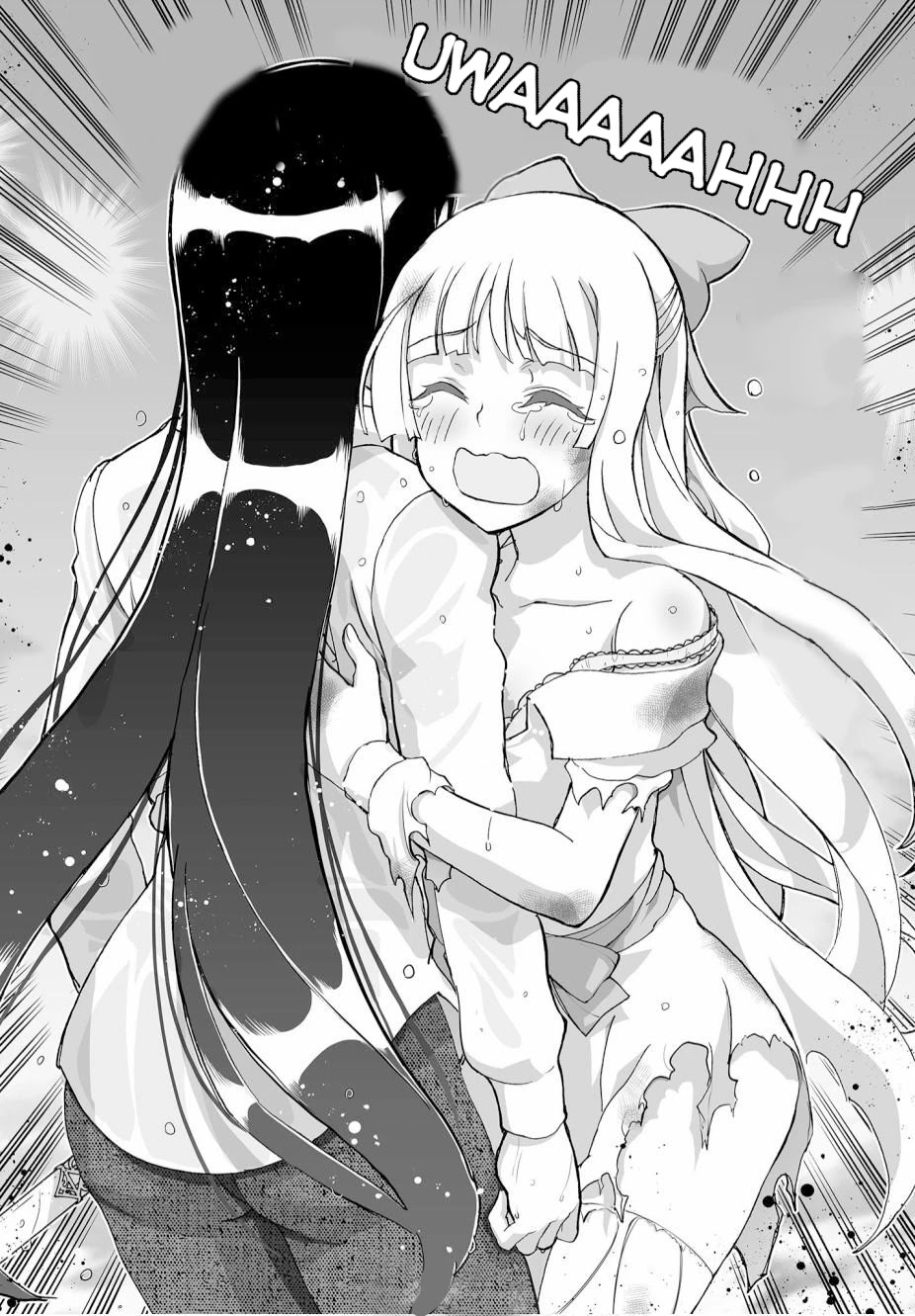 Himegami no Miko Chapter 4 page 17 - Chapter 4