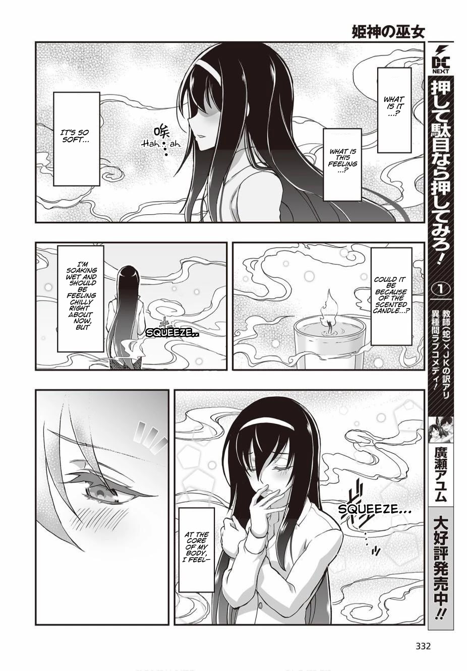 Himegami no Miko Chapter 4 page 25 - Chapter 4