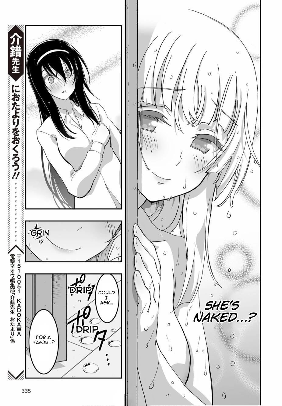 Himegami no Miko Chapter 4 page 28 - Chapter 4
