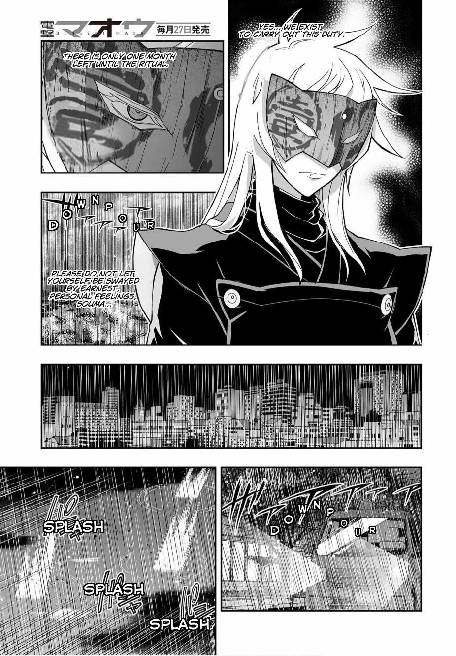 Himegami no Miko Chapter 4 page 3 - Chapter 4