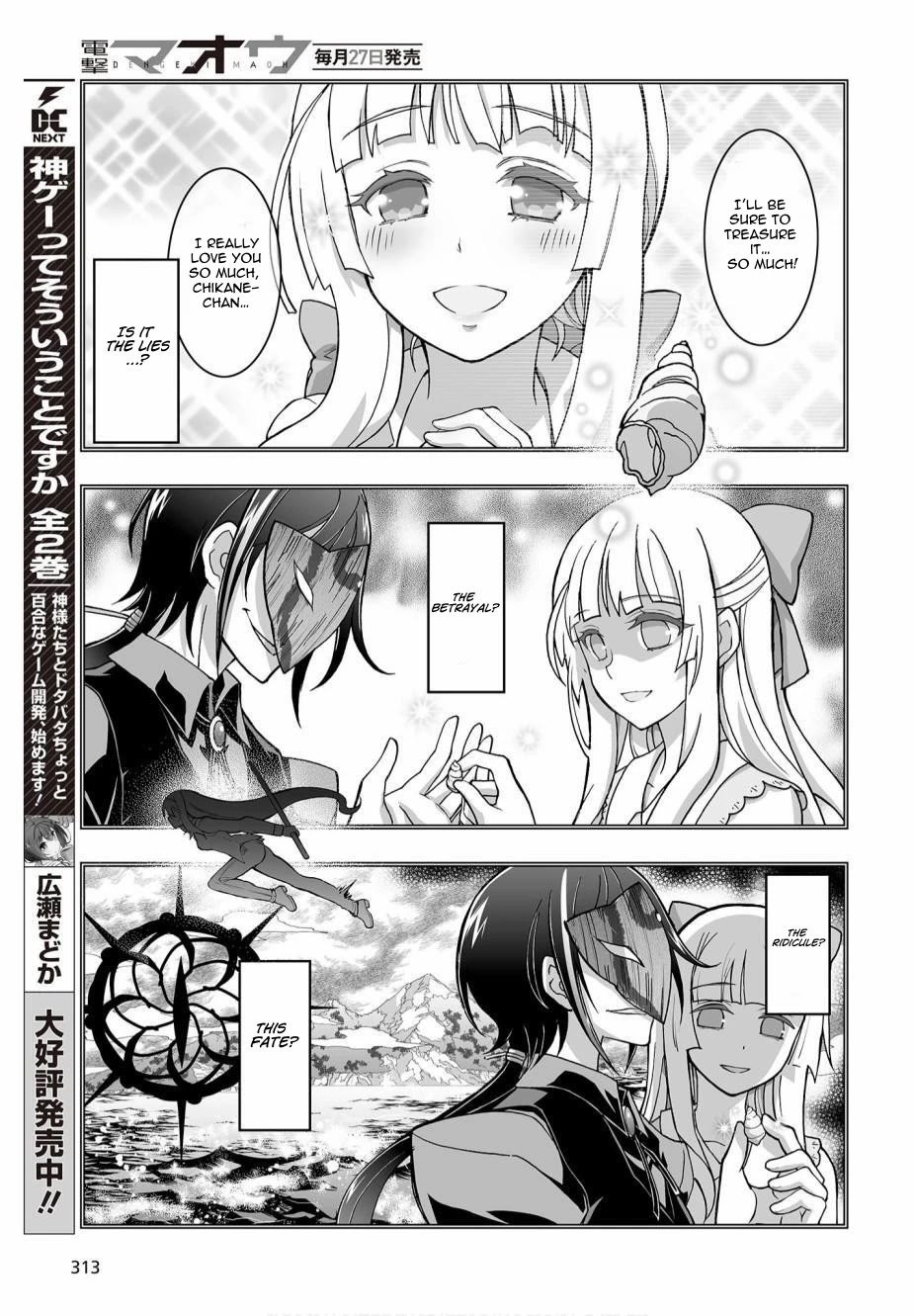 Himegami no Miko Chapter 4 page 6 - Chapter 4
