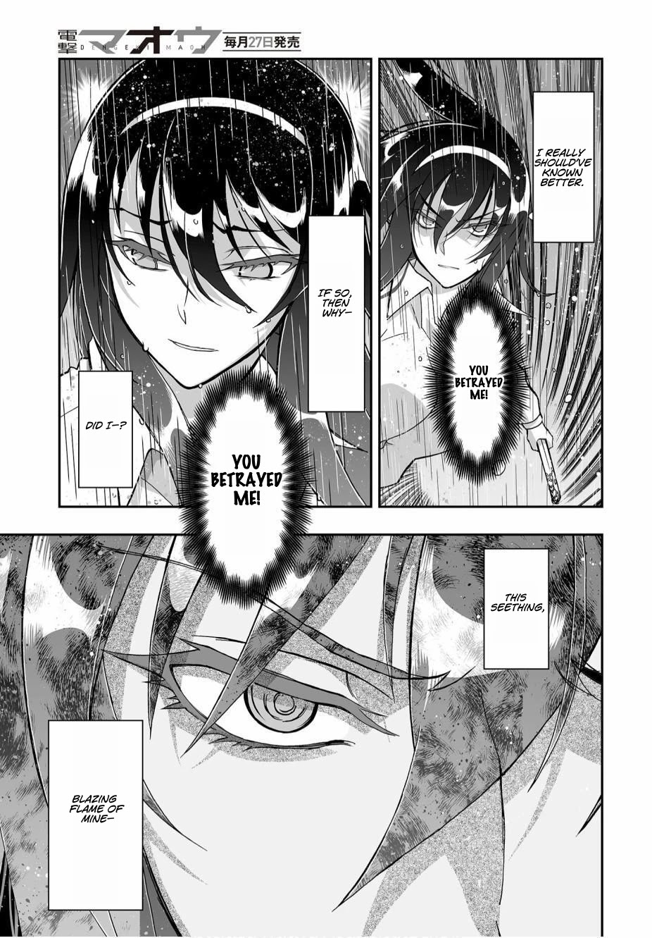 Himegami no Miko Chapter 4 page 8 - Chapter 4