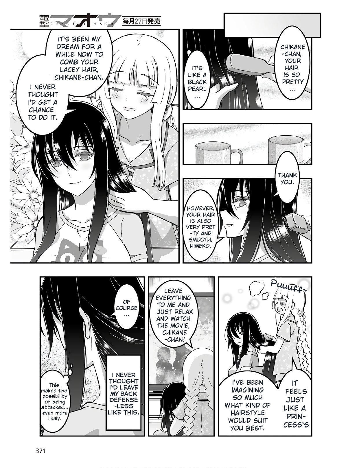 Himegami no Miko Chapter 5 page 10 - Chapter 5