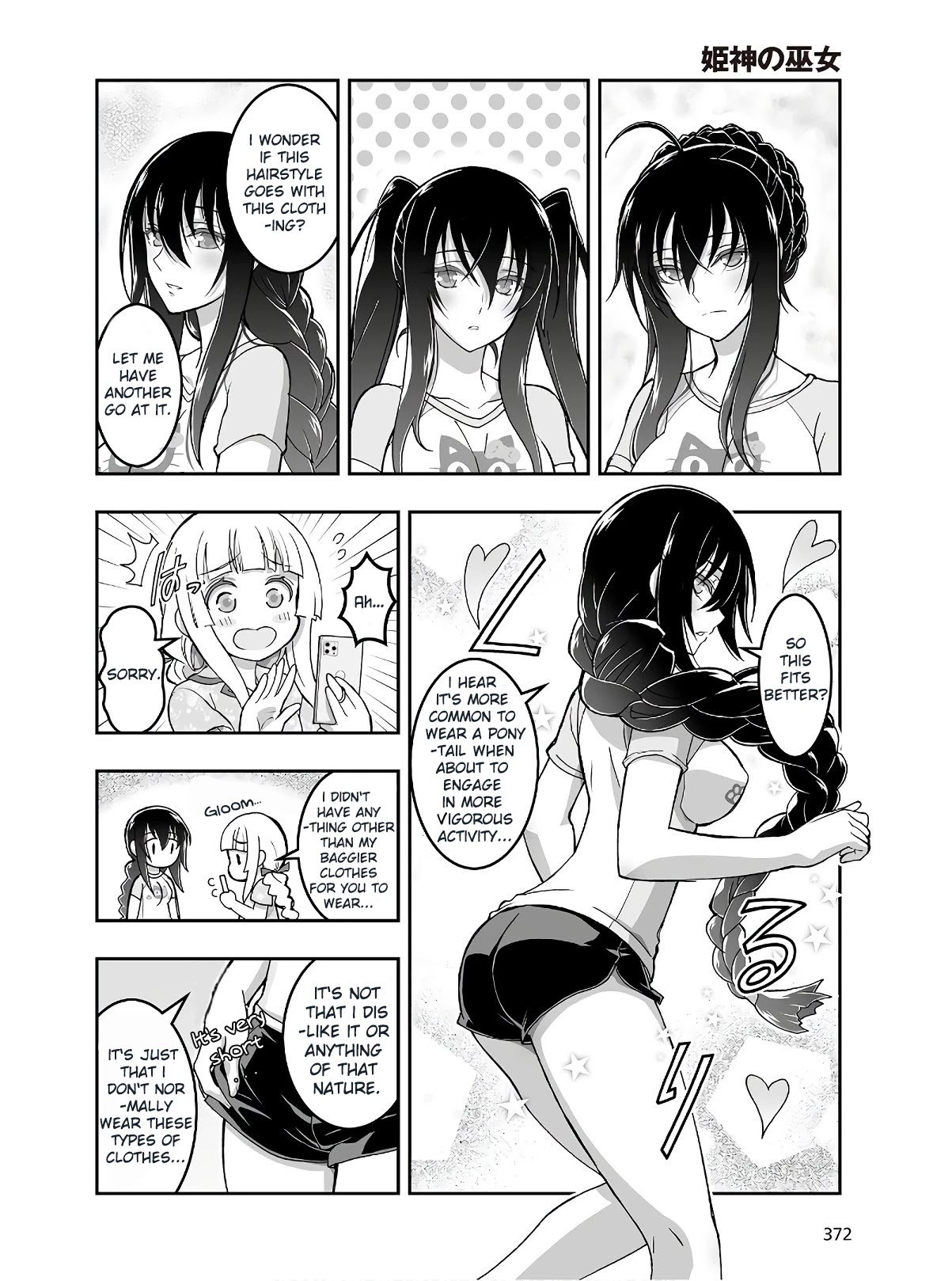 Himegami no Miko Chapter 5 page 11 - Chapter 5