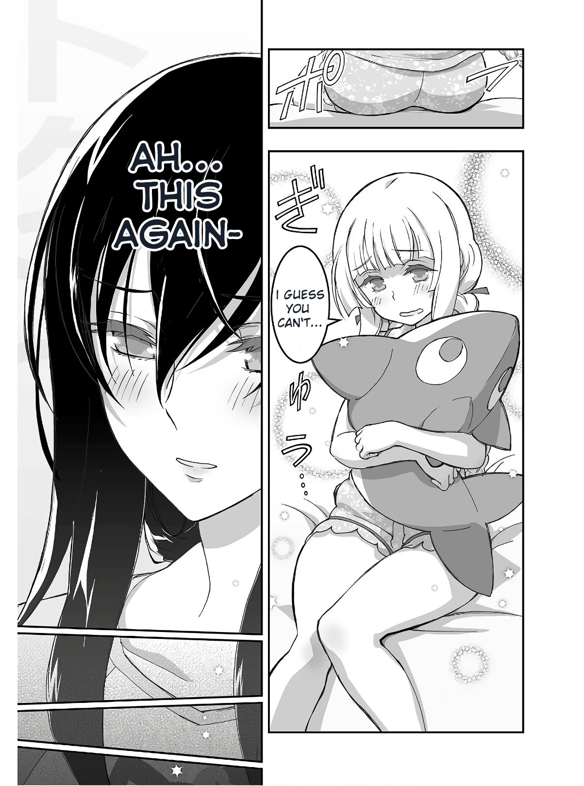 Himegami no Miko Chapter 5 page 14 - Chapter 5