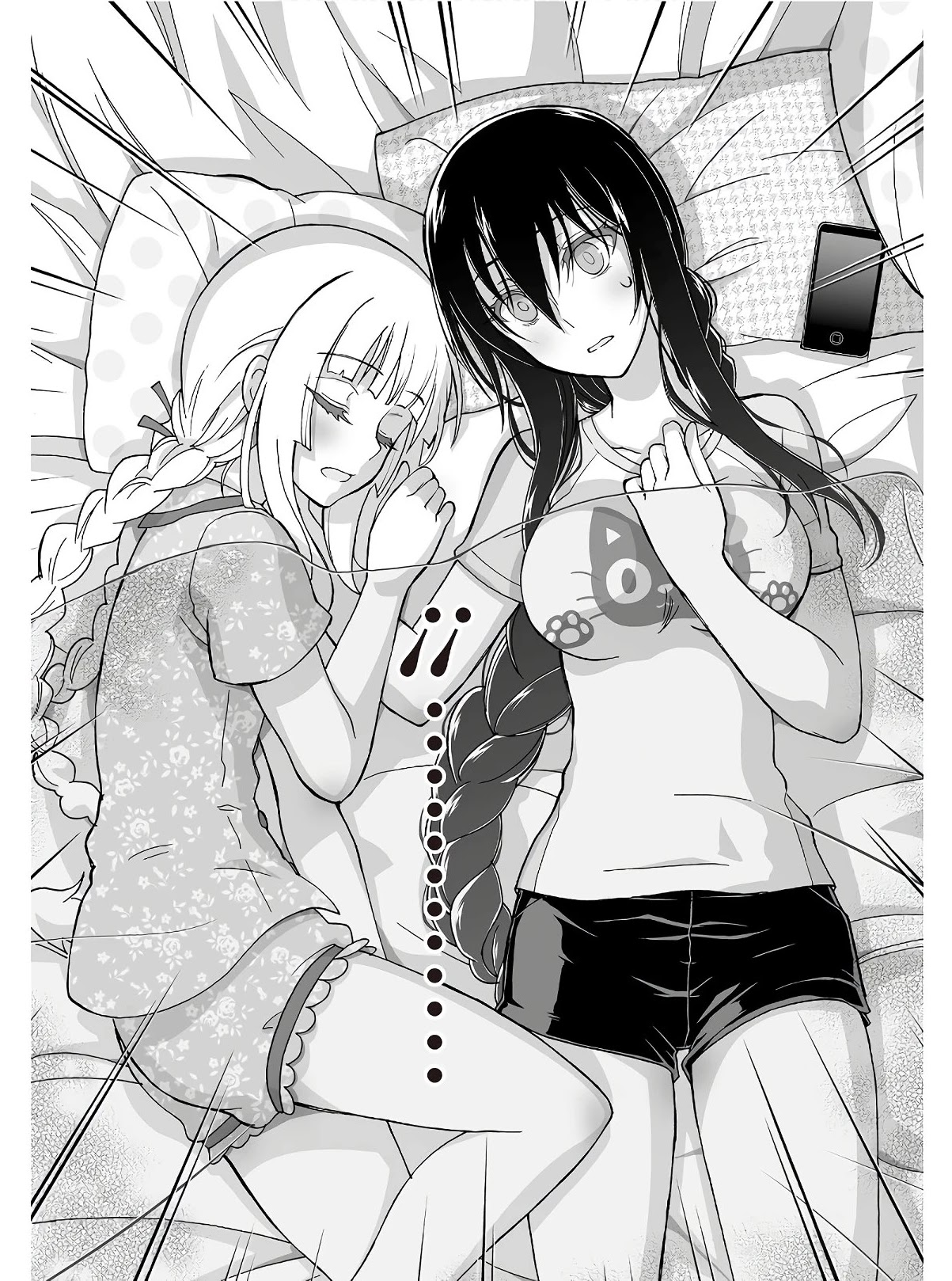 Himegami no Miko Chapter 5 page 19 - Chapter 5
