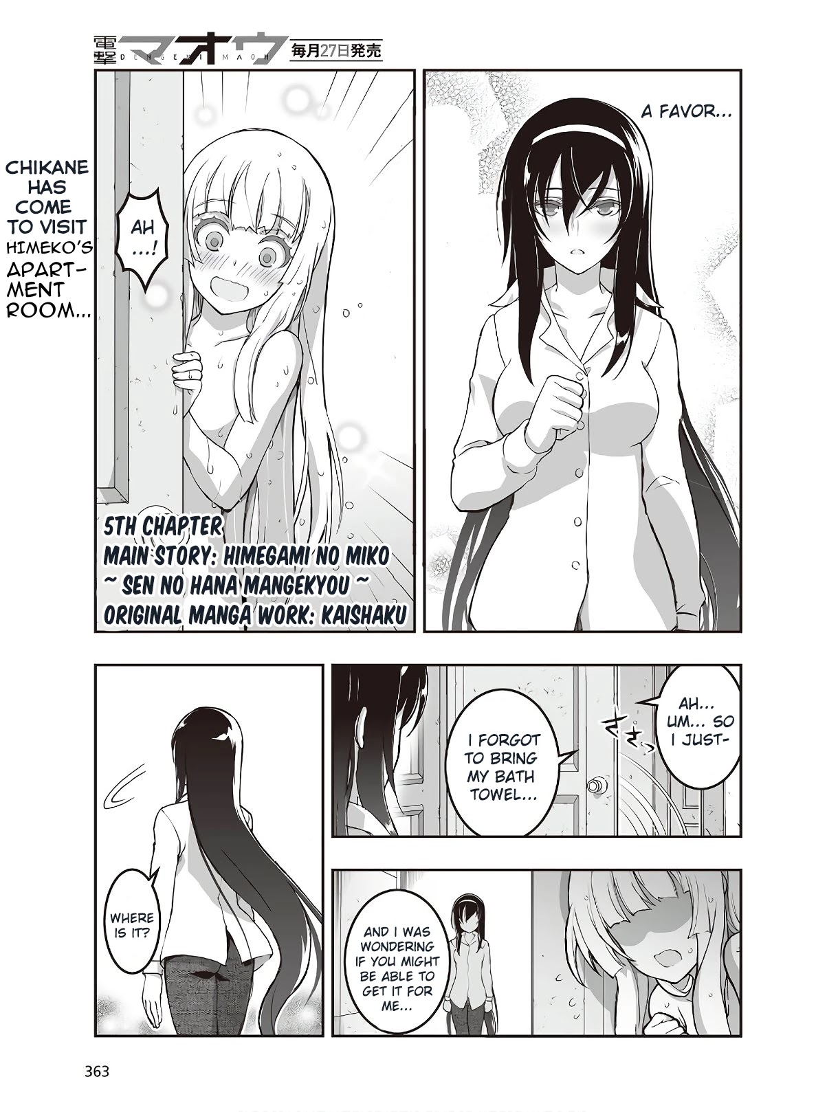 Himegami no Miko Chapter 5 page 2 - Chapter 5