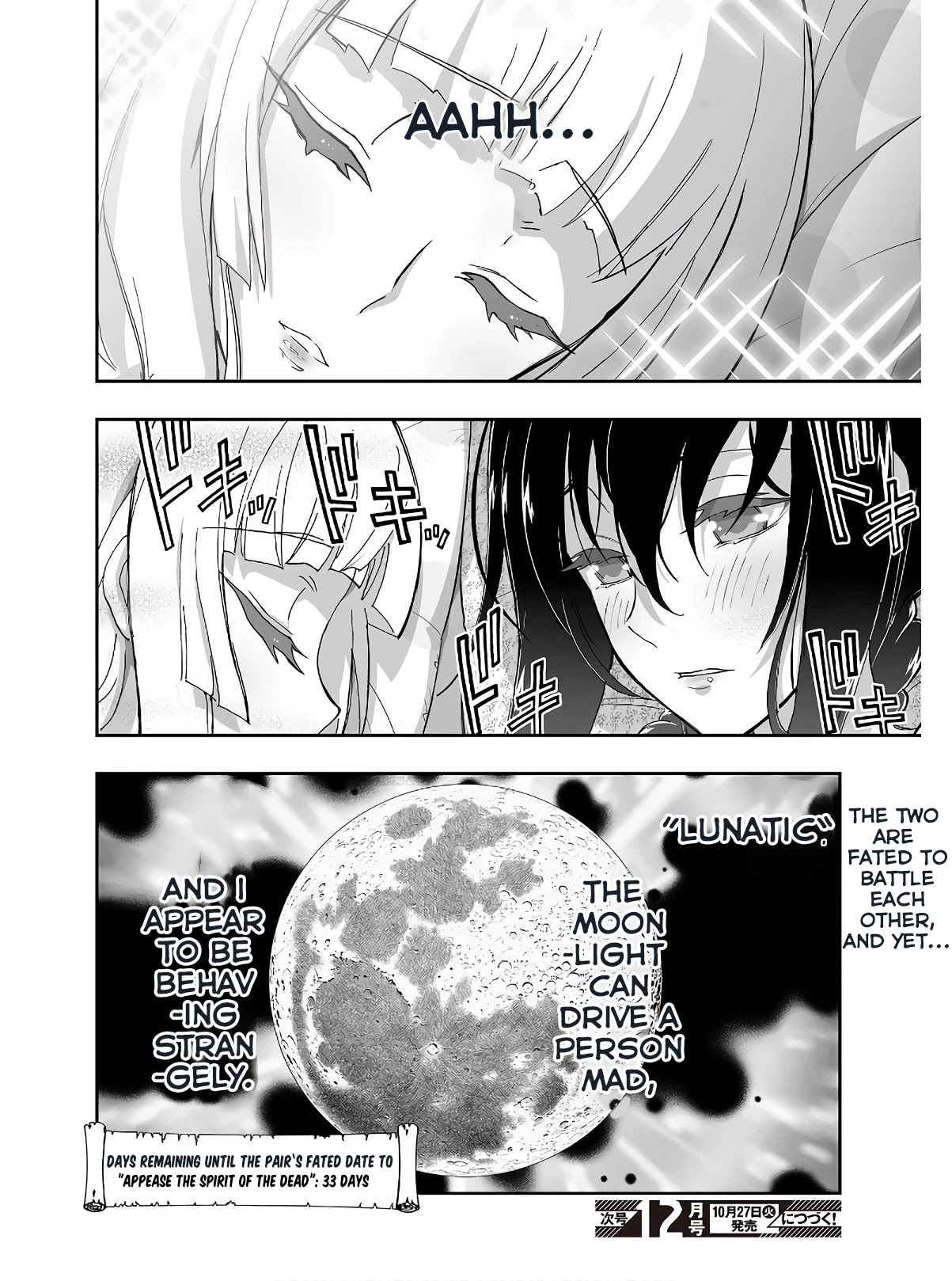 Himegami no Miko Chapter 5 page 21 - Chapter 5