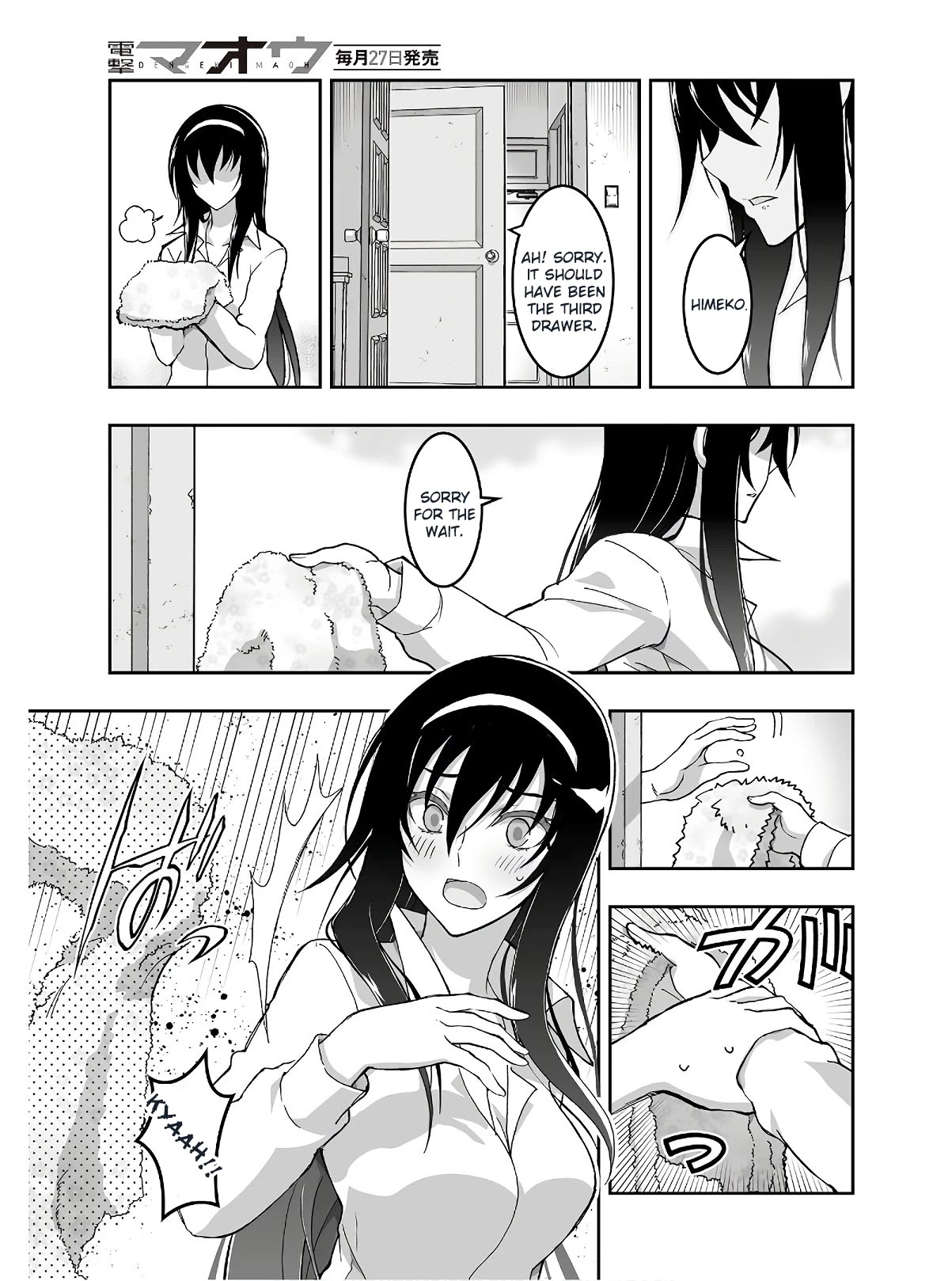 Himegami no Miko Chapter 5 page 4 - Chapter 5