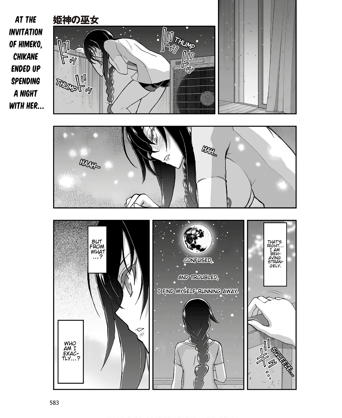 Himegami no Miko Chapter 6 page 1 - Chapter 6