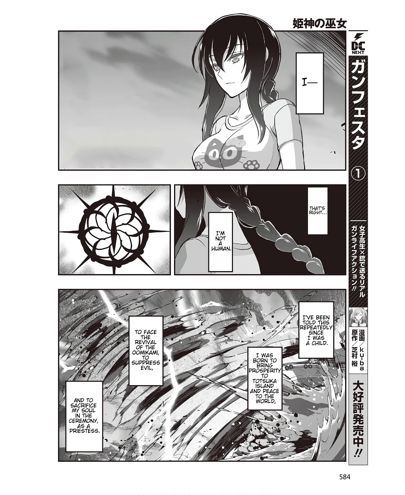 Himegami no Miko Chapter 6 page 2 - Chapter 6