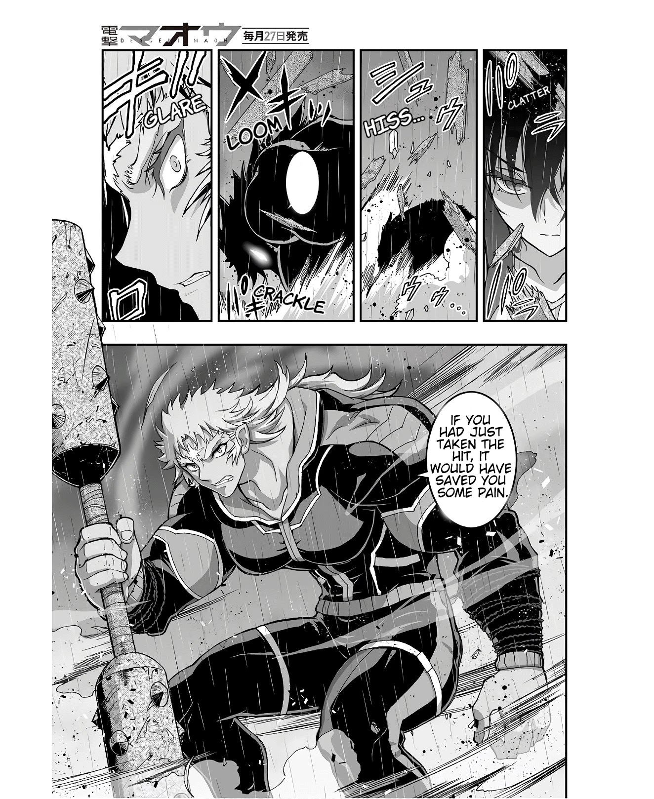 Himegami no Miko Chapter 6 page 29 - Chapter 6