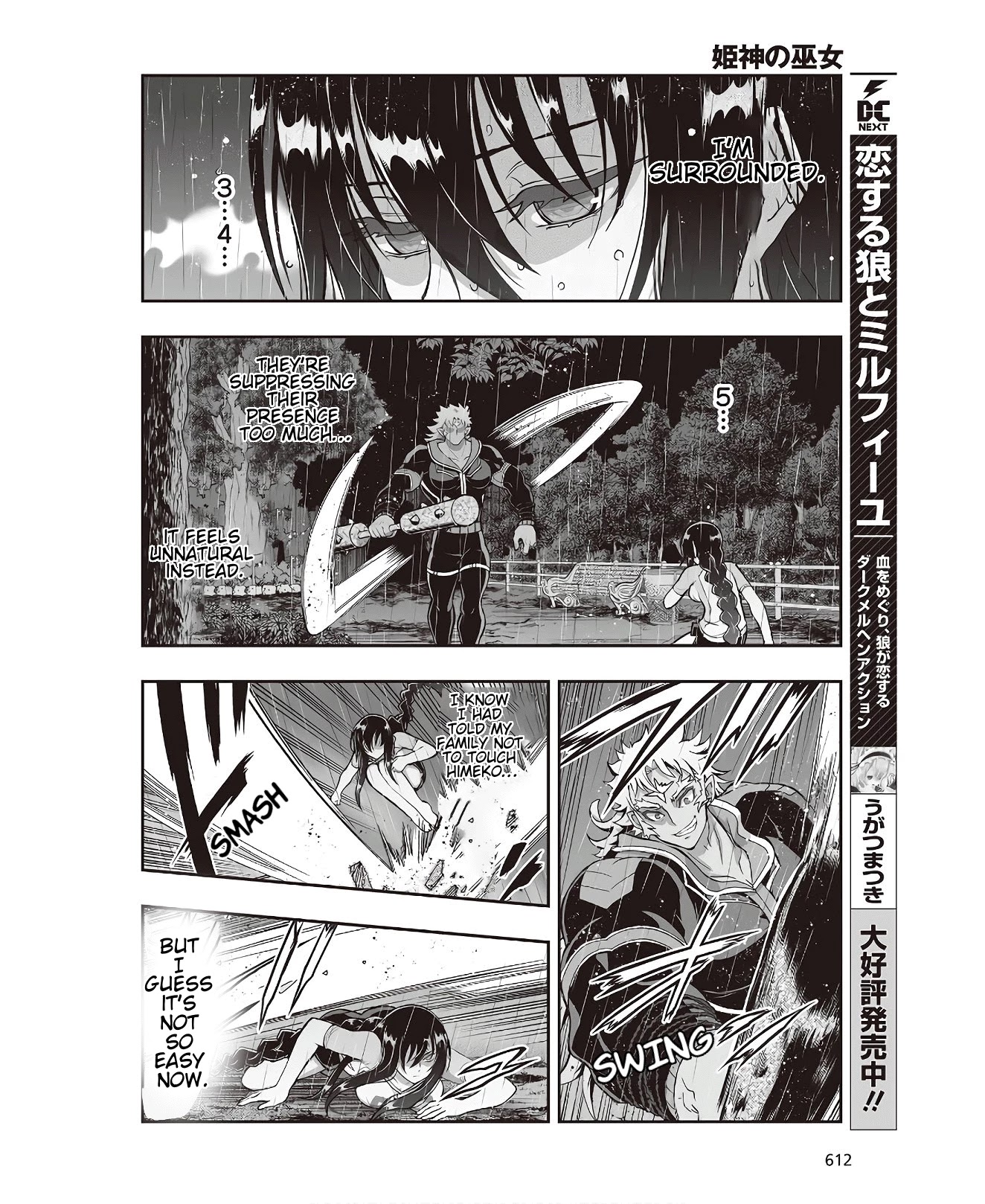Himegami no Miko Chapter 6 page 30 - Chapter 6