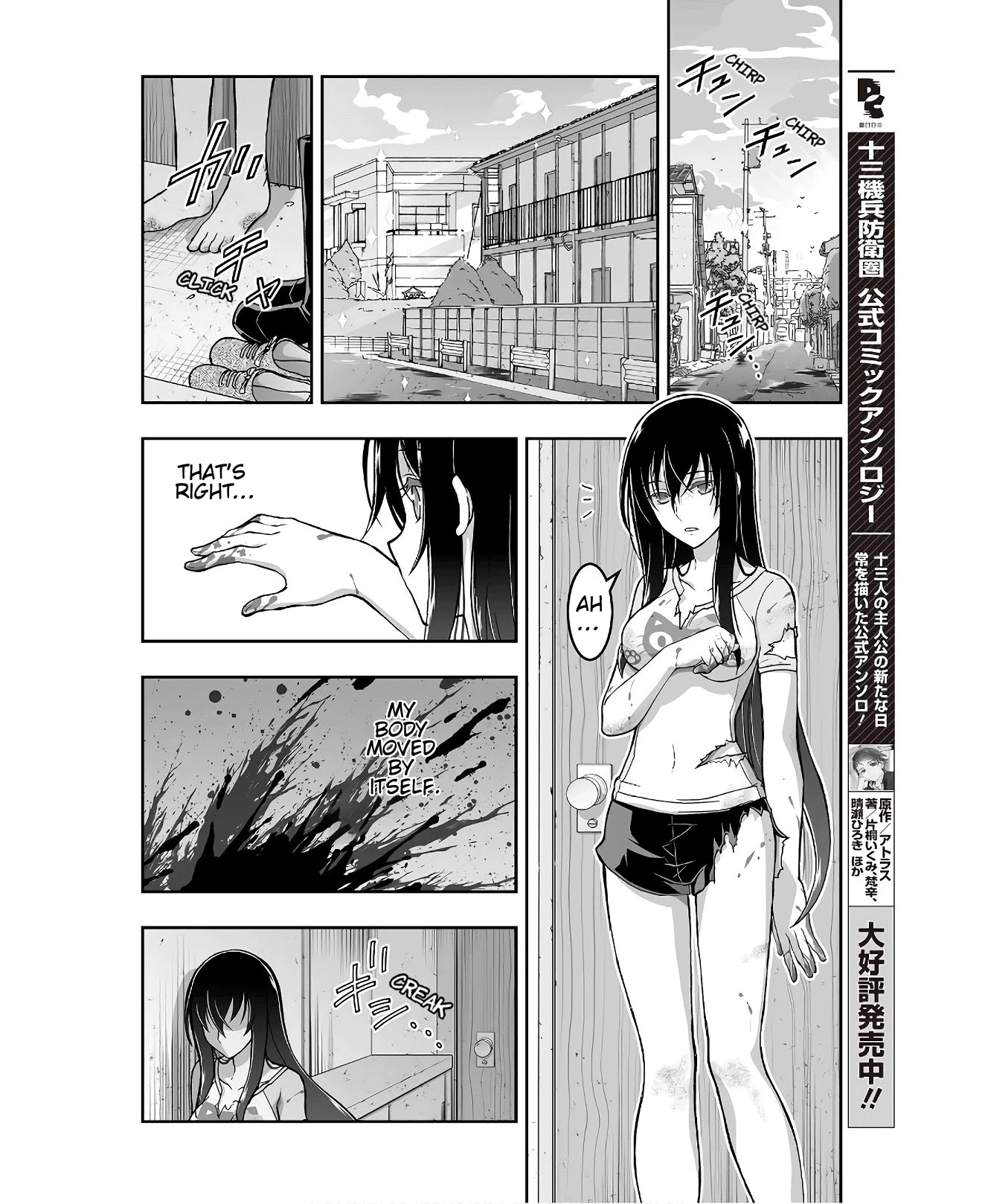 Himegami no Miko Chapter 6 page 37 - Chapter 6