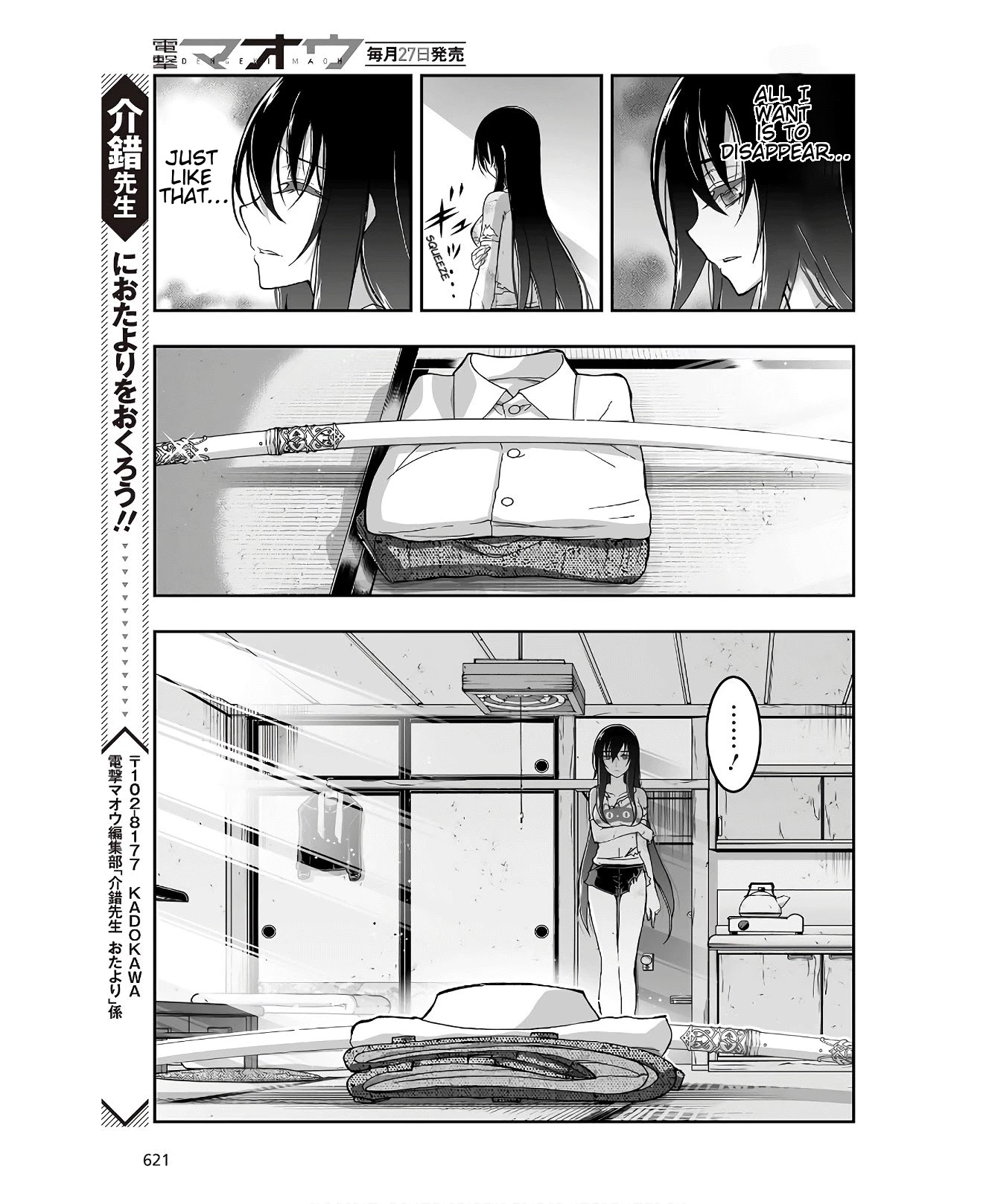 Himegami no Miko Chapter 6 page 38 - Chapter 6