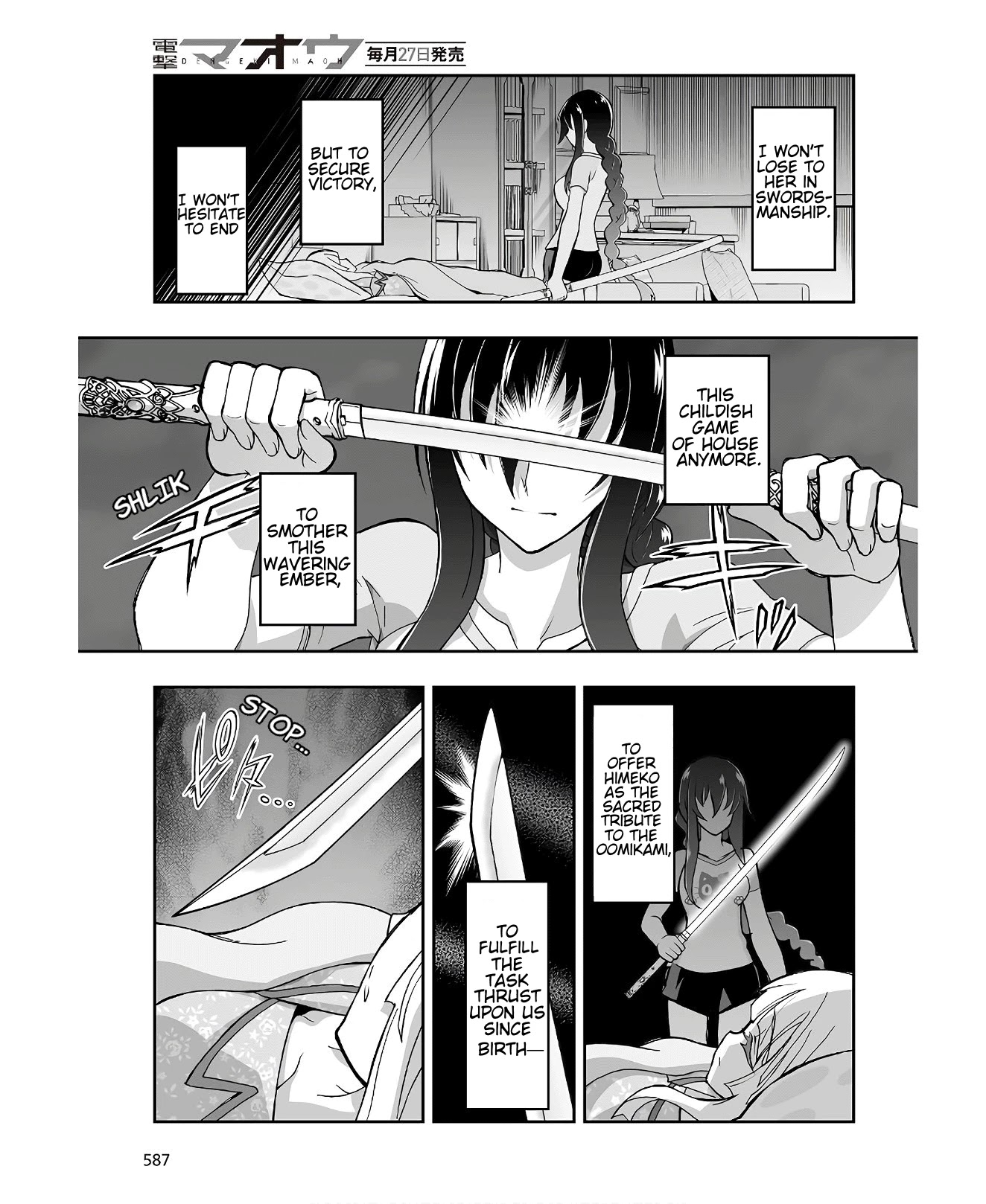Himegami no Miko Chapter 6 page 5 - Chapter 6