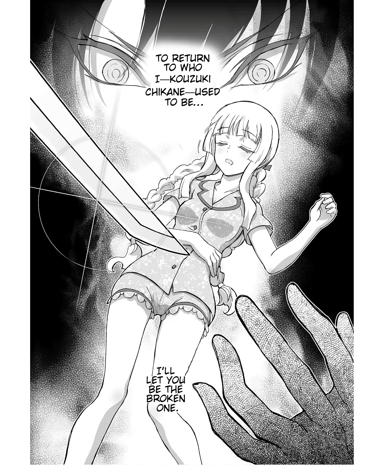 Himegami no Miko Chapter 6 page 6 - Chapter 6