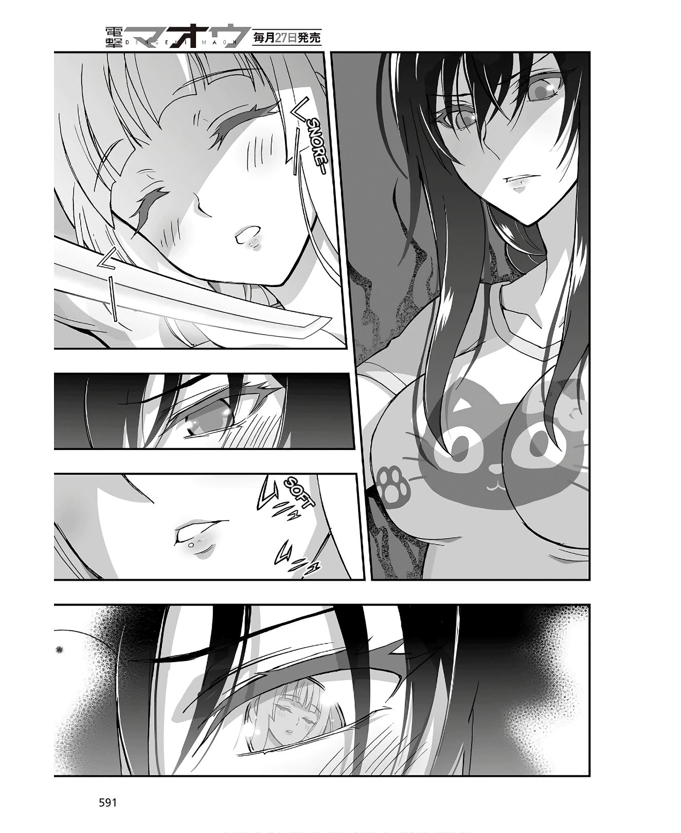 Himegami no Miko Chapter 6 page 9 - Chapter 6