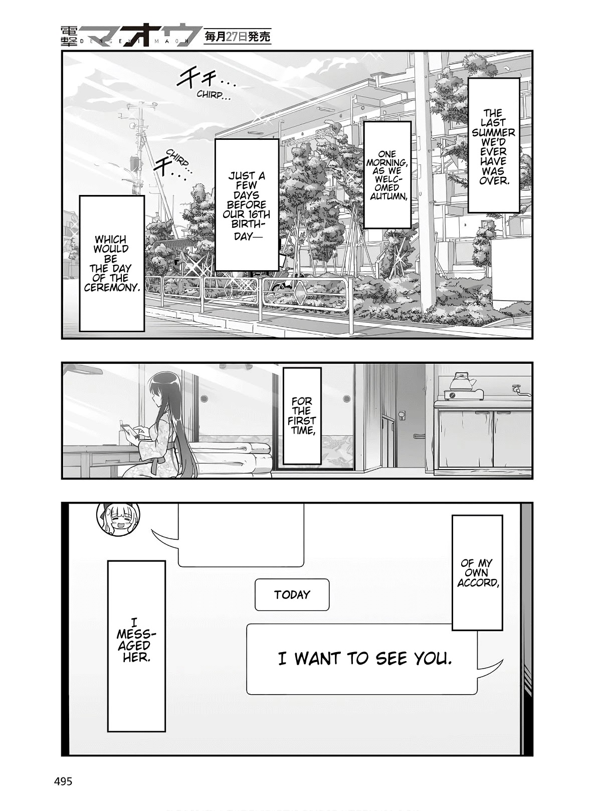 Himegami no Miko Chapter 7 page 15 - Chapter 7