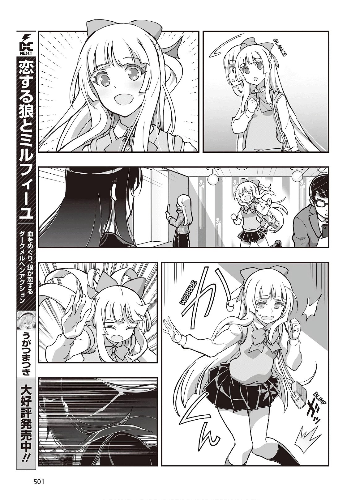 Himegami no Miko Chapter 7 page 21 - Chapter 7